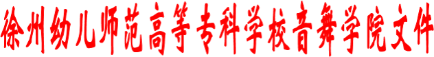 永利ylg音舞公司文件